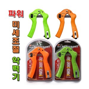 LAH117145미세조절 프록시마 악력기 파워  랜덤1개  브이숍