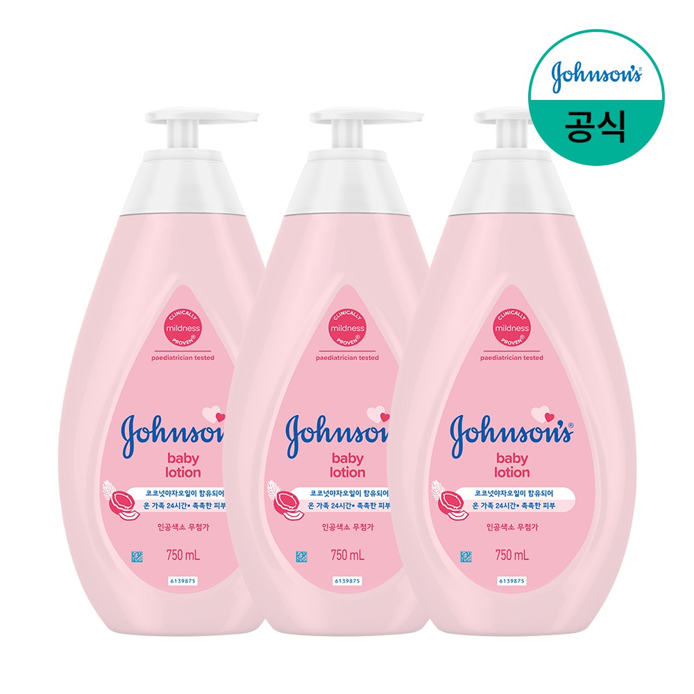 핑크 로션 펌프형 750ml