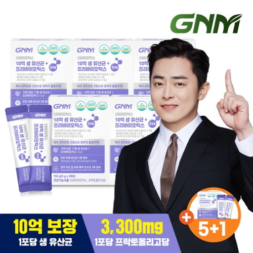 GNM자연의품격 SYN 프리바이오틱스 + 10억 프로바이오틱스 5g 30포 (6개)