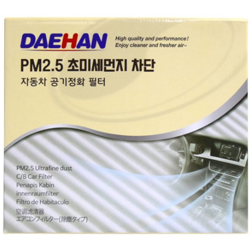 대한청정산업 뉴대한 PM2.5 초미세먼지 차단 항균 에어컨필터 Z116 [1개]