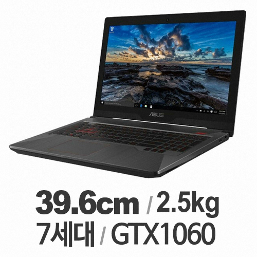 ASUS FX503VM-E4100 (SSD 128GB)