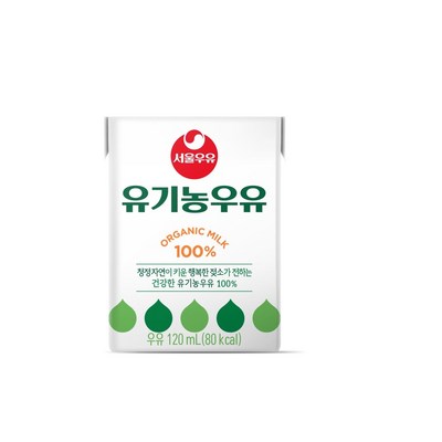 서울우유 유기농우유 120ml (4개)_이미지