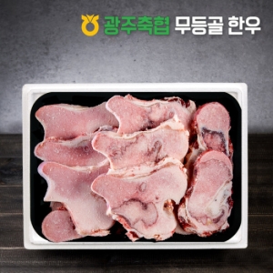 무등골한우 사골 선물세트 3kg