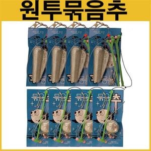  27피싱-묶음추바늘 회천추바늘 4개 2000원 도다리낚시