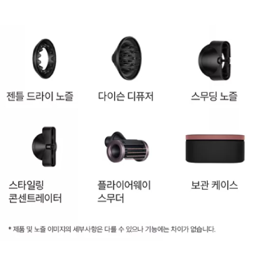 다이슨 슈퍼소닉 뉴럴 기프트에디션 (재스퍼 플럼)_이미지