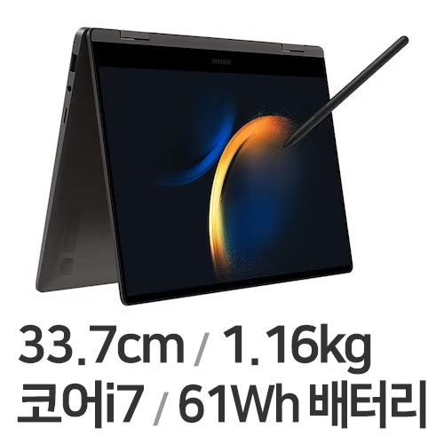 삼성전자 갤럭시북3 360 NT730QFG-K71A (SSD 512GB)