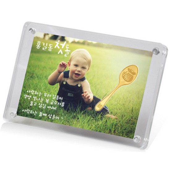 골드모아 첫돌백일 금수저 액자 중형 3.75g