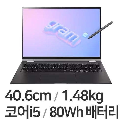 LG전자 2023 그램360 16TD90R-GX56K WIN11 (SSD 256GB)_이미지