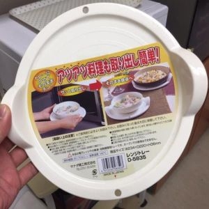 전자렌지용 서버 받침 용접시 그릇 기