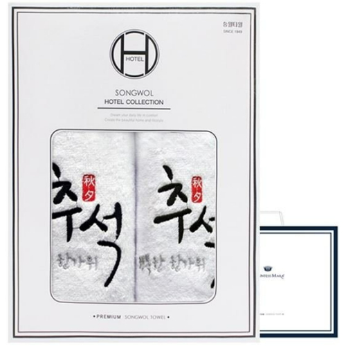 송월타월 행복한 추석 선물세트 (2장)_이미지