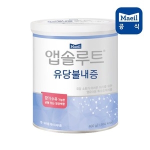 매일유업 앱솔루트 유당불내증 400g (5개)_이미지