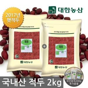 국내산 적두 팥 햇 2kg