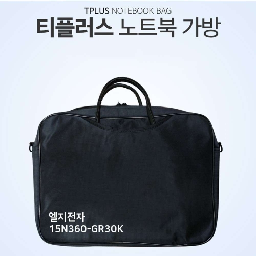 LG전자  15N360-GR30K용 노트북가방