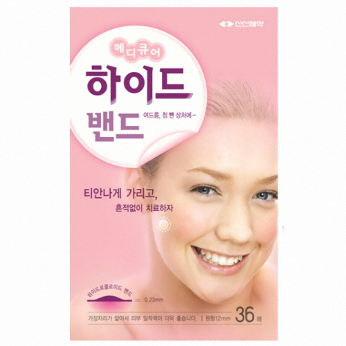 신신제약 메디큐어 하이드 밴드 36매이미지입니다. 누르면 해당 게시물로 새창이동합니다.