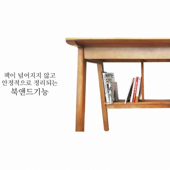 퍼피노 유피테르 원목책상 (1200x600)_이미지