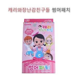 캐리와 장난감친구들 썸머패치/성인겸용 24시간지속형_이미지