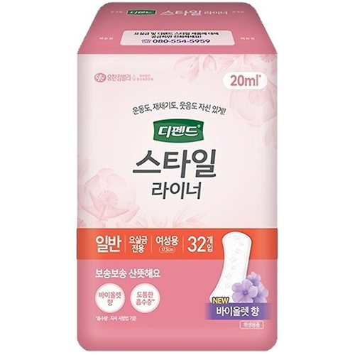 유한킴벌리 디펜드 스타일 라이너 바이올렛향 일반 32개 (3팩(96개))