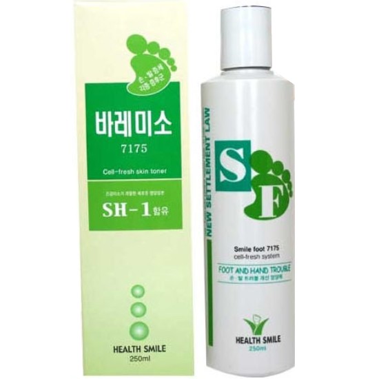 마리랑스 바레미소 250ml (1개)