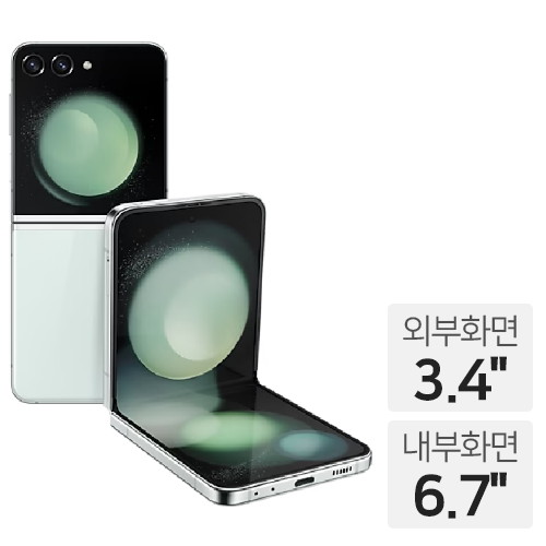 삼성전자 갤럭시Z 플립5 512GB, 자급제 (자급제 공기계)