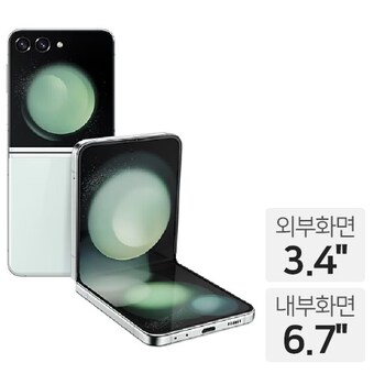 삼성전자 갤럭시Z 플립5 512GB, 자급제