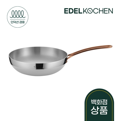 에델코첸 통5중 펌킨 웍팬 (26cm)_이미지
