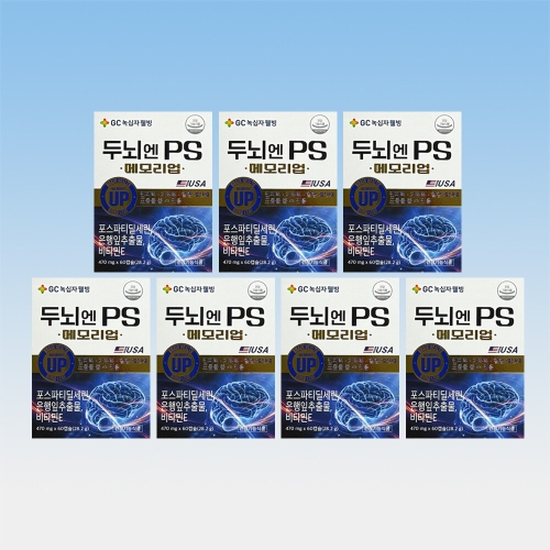GC녹십자 두뇌엔 PS 메모리업 470mg 60캡슐 (7개)_이미지