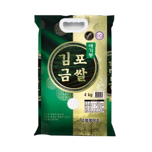 고정정미소  2019 애기봉 김포금쌀 4kg [1개] 상품이미지