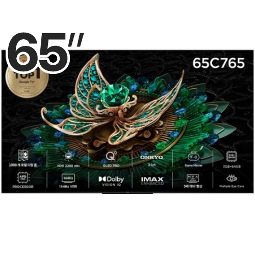 TCL 65C765 (벽걸이)_이미지