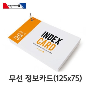 모닝글로리 1500 정보카드