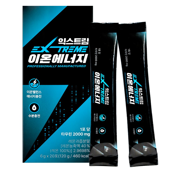익스트림  이온에너지 20포 (1개)