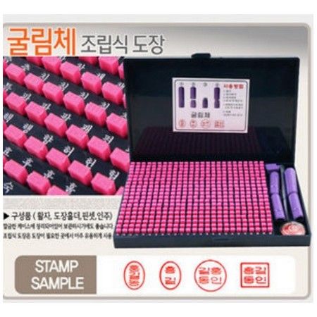 조립식도장/일반형신제품_이미지