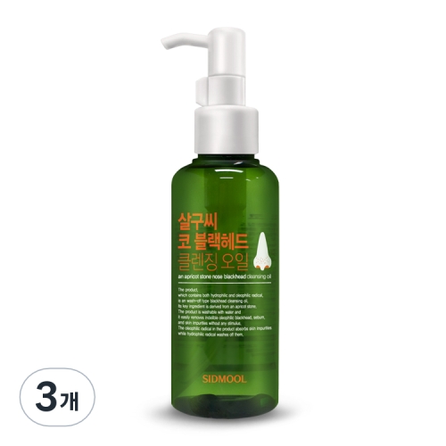 시드물 살구씨 코 블랙헤드 클렌징 오일 150ml (3개)