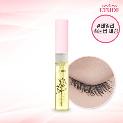 에뛰드하우스 마이 래쉬 세럼 9g (1개)_이미지
