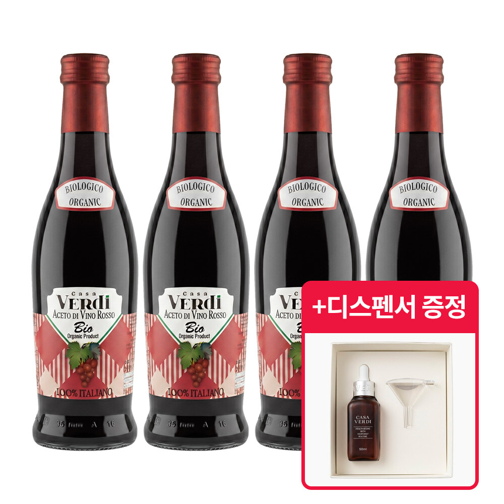 카사베르디 레드와인 비니거 500ml x 4개 + 디스펜서 2개이미지입니다. 누르면 해당 게시물로 새창이동합니다.