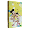 비엠코리아 원정혜 선생님과 함께하는 요가동산
