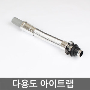 세면기 아이트랩