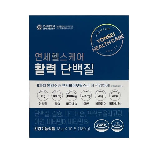  연세생활건강 세브란스케어 활력 단백질 18g 10포 [4개]