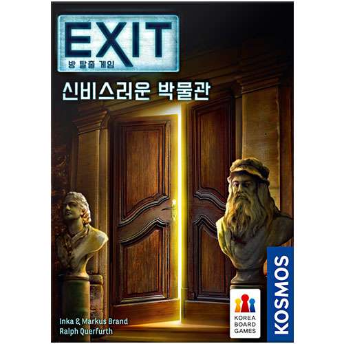 코리아보드게임즈 EXIT 방 탈출 게임: 신비스러운 박물관이미지입니다. 누르면 해당 게시물로 새창이동합니다.