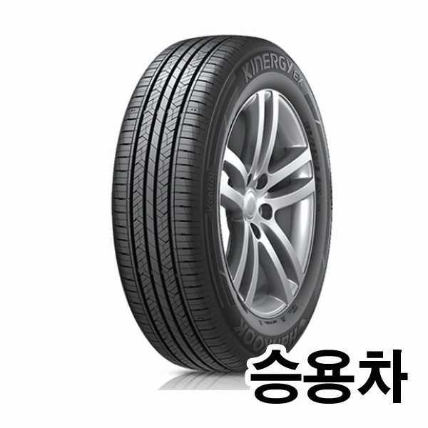 한국타이어  키너지 EX H308 225/50R17 [전국무료장착] 상품이미지