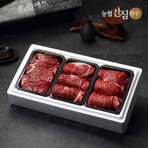 농협안심한우 1등급 구이1호 900g (1개)