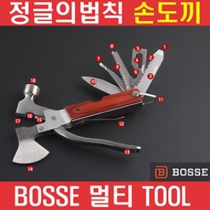 손도끼 멀티툴 캠핑도끼 야전삽 망치 빠루망치 해머