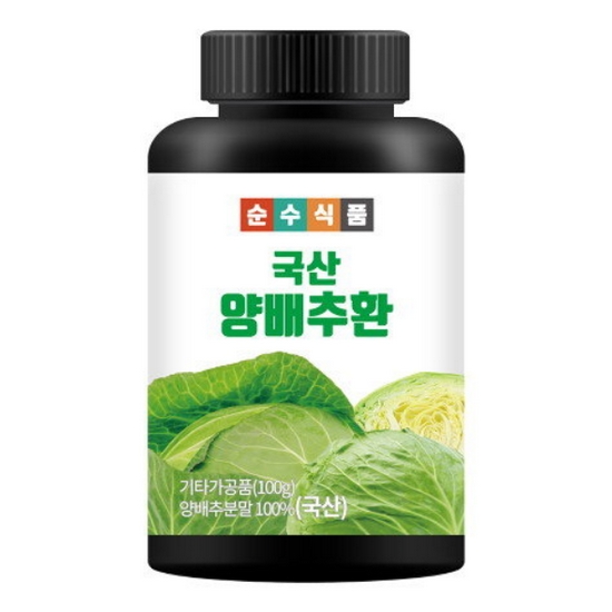 순수식품 국산 양배추환 100g (2개)
