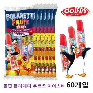 루체스 돌핀 폴라레티 후르츠 400ml