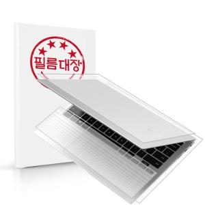삼성전자 갤럭시북2 NT750XEE 무광 외부보호필름