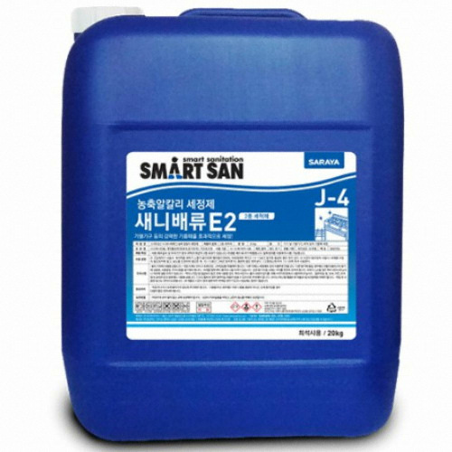 사라야 새니배류E2 20kg (1개)