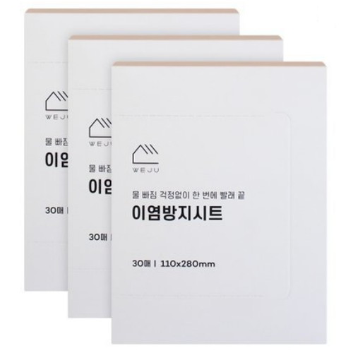 위주 이염방지시트 30매 (3개)_이미지