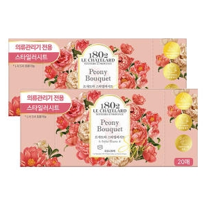 르샤트라1802 스타일러시트 피오니부케 20매 (2개)_이미지
