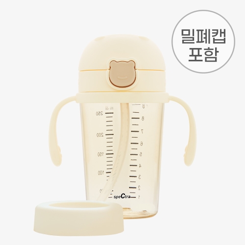  스펙트라 원터치 베베곰 빨대컵 250ml