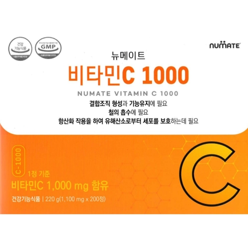 뉴메이트 비타민C 1000 200정이미지입니다. 누르면 해당 게시물로 새창이동합니다.