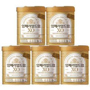 남양유업 임페리얼 드림 XO 골드 2단계 800g (5개)_이미지